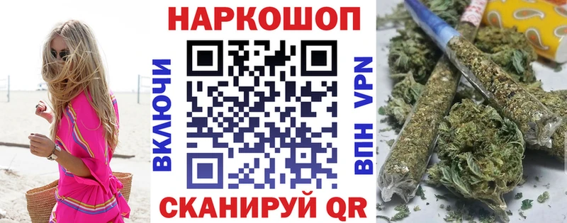 Как найти закладки Нурлат COCAIN  Бошки Шишки  АМФЕТАМИН  Гашиш  Меф 