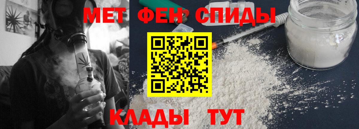 Вейп ТГК Нурлат