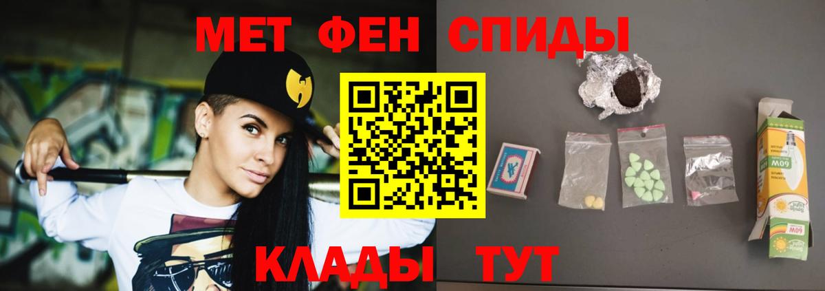 Нурлат  Амфетамин  Вход с VPN  АМФЕТАМИН 98% 