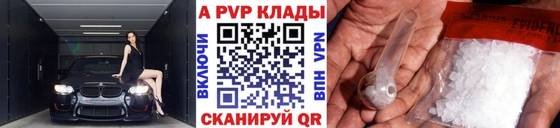 Alpha-PVP СК КРИС  hydra онион  Нурлат 
