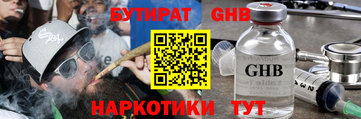 Cocaine  Конопля  Нурлат  МЕФ кристаллы  Вход с VPN  MDMA 