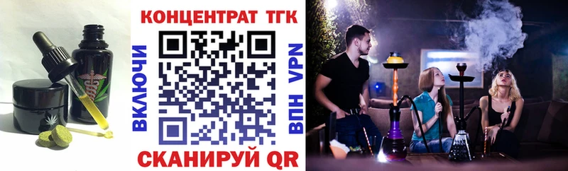 как найти наркотики  ссылка на мегу вход  Cannafood конопля  Нурлат 