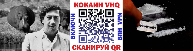 COCAIN 98%  Нурлат 