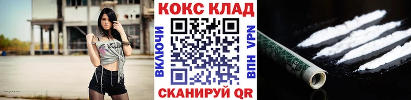 Кокаин Fish Scale Нурлат