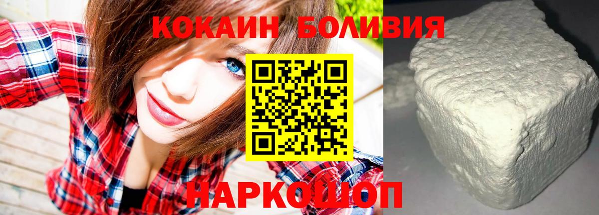 Нурлат  Вейп ТГК  Мефедрон   Канабис  APVP СК   ГАШИШ 