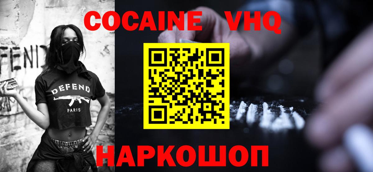 COCAIN 97% Нурлат