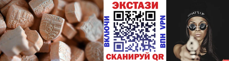 ЭКСТАЗИ диски где продают Нурлат