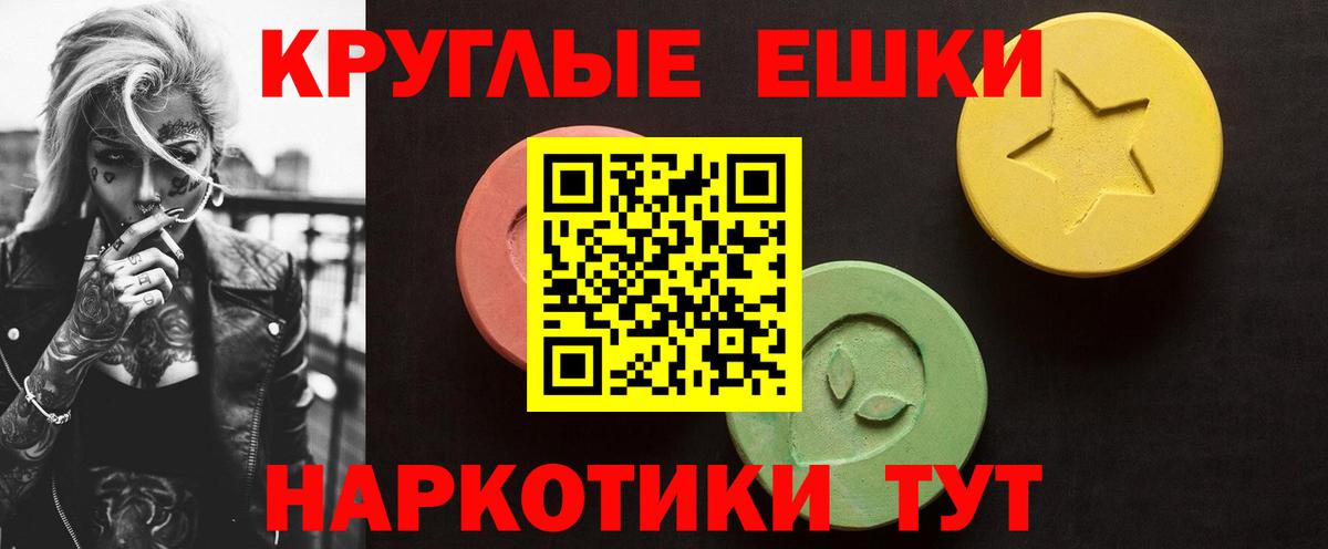 Ecstasy диски Нурлат