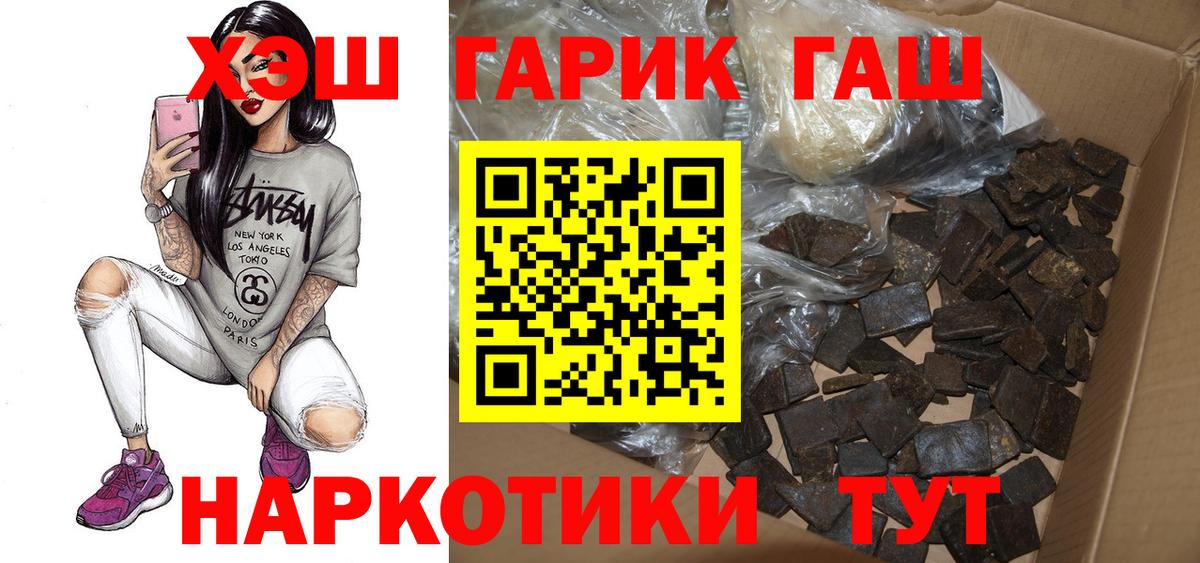 ГАШИШ AMNESIA HAZE  Вход с VPN  Гашиш AMNESIA HAZE  Гашиш  Нурлат 