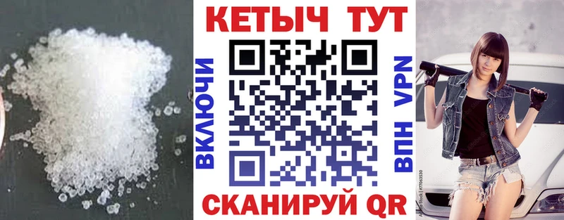 КЕТАМИН ketamine  дарнет шоп  Нурлат 