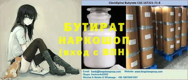 бутик Горно-Алтайск