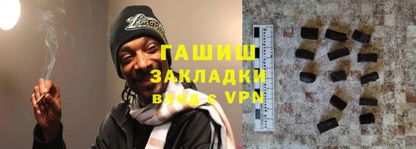 спайс Горнозаводск