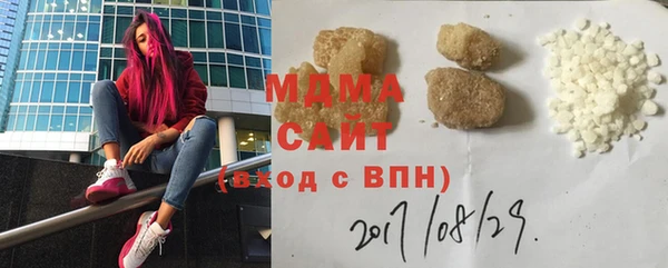 спайс Горнозаводск