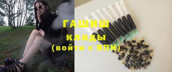 бутик Горно-Алтайск