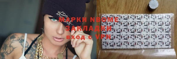 а пвп мука Тихорецк