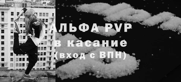 бутик Горно-Алтайск