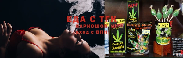 бутик Горно-Алтайск