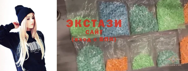 спайс Горнозаводск
