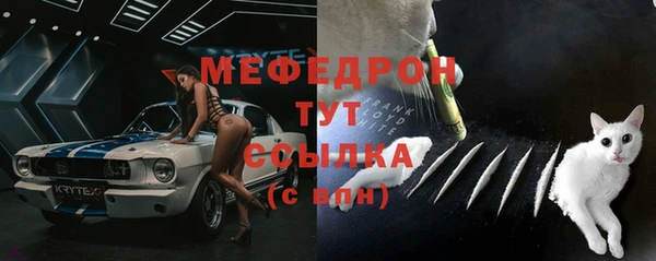 бутик Горно-Алтайск