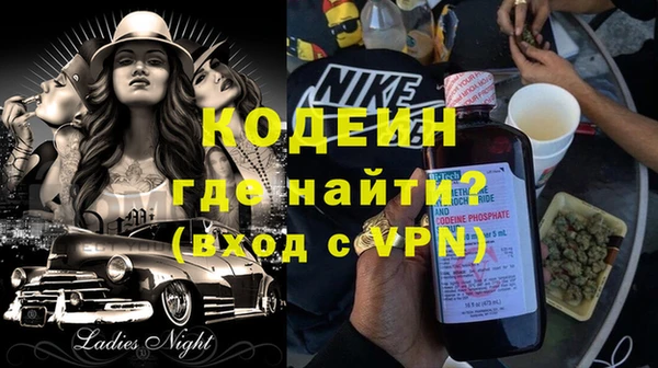 спайс Горнозаводск