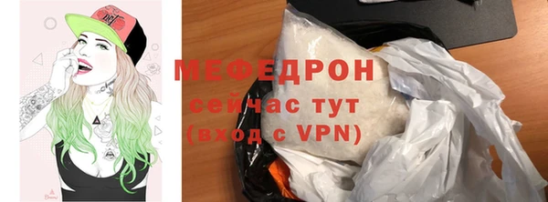 спайс Горнозаводск