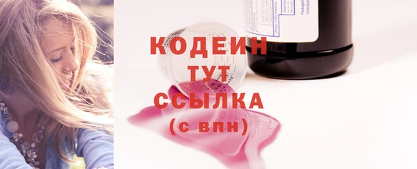 спайс Горнозаводск