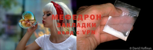 mdpv Горняк