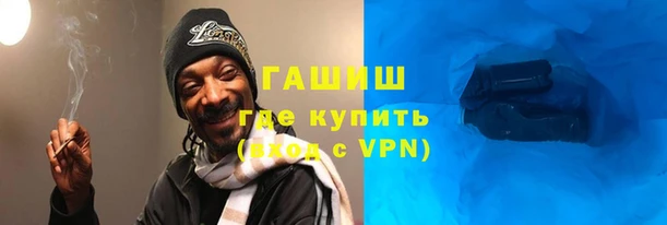 спайс Горнозаводск