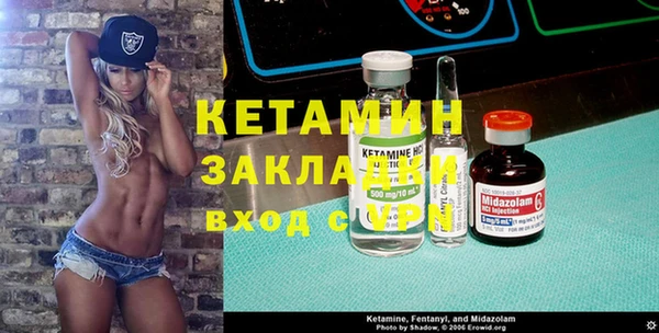 спайс Горнозаводск