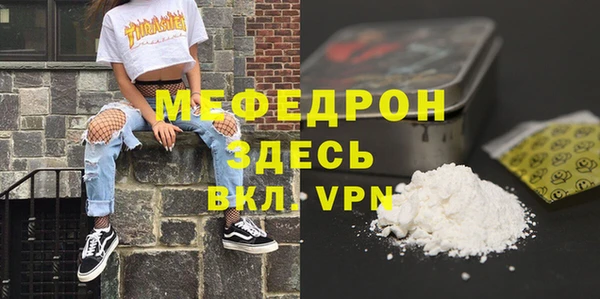 mdpv Горняк
