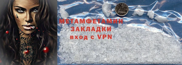 mdpv Горняк