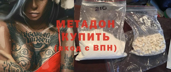 спайс Горнозаводск