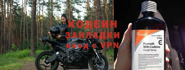 спайс Горнозаводск