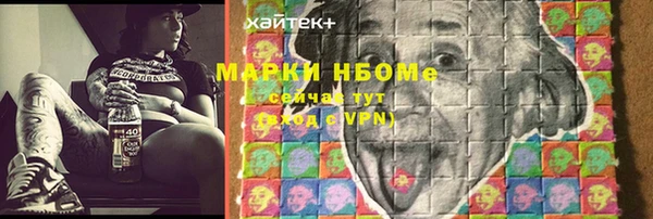 спайс Горнозаводск