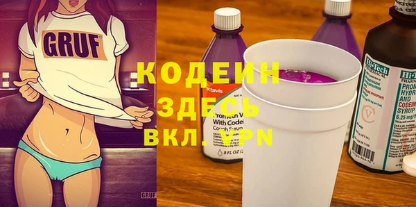 спайс Горнозаводск