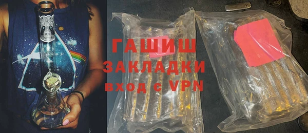 mdpv Горняк
