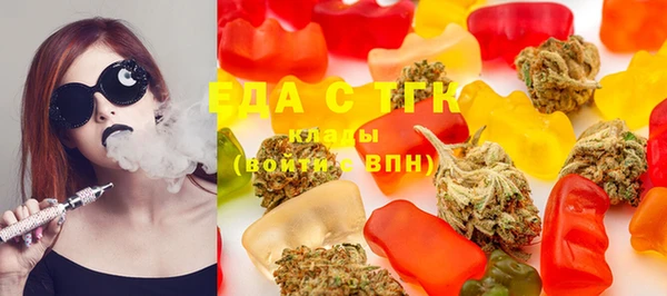 спайс Горнозаводск