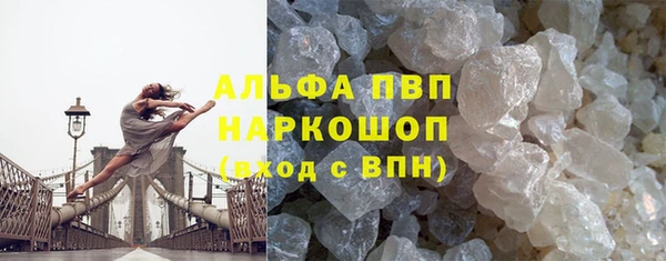 бутик Горно-Алтайск