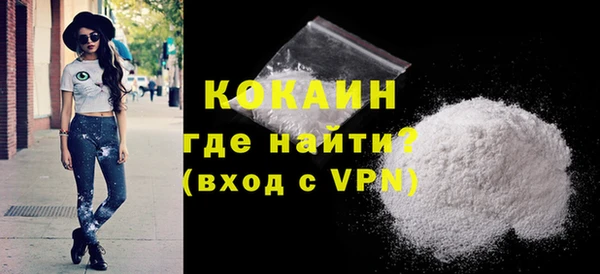 бутик Горно-Алтайск