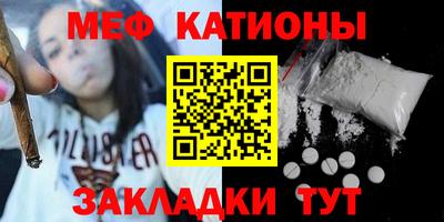 кристаллы Аргун