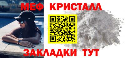спиды Заводоуковск