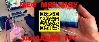 spice Апшеронск