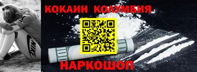 соль ск Заволжье