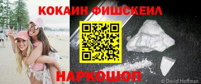 spice Апшеронск