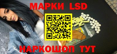 кристаллы Аргун