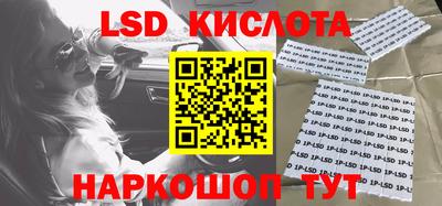 кристаллы Аргун