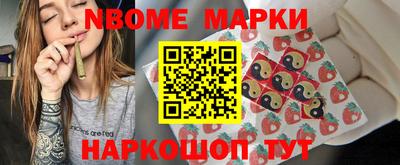 кристаллы Аргун