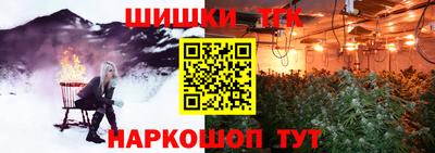 spice Апшеронск