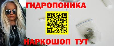 соль ск Заволжье