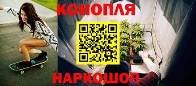 spice Апшеронск